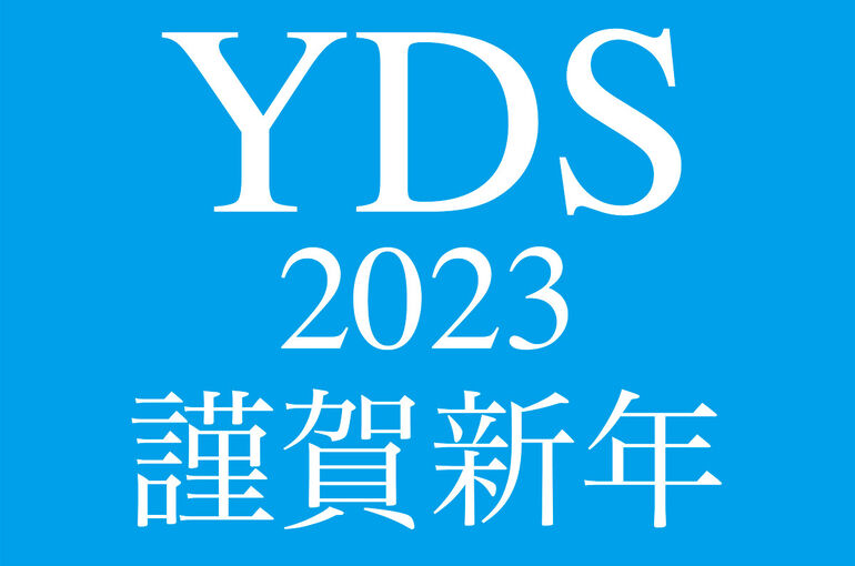 YDS